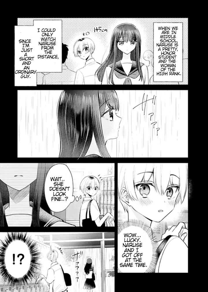 Koisuru Hetareha Itsumo Bukiyou Chapter 7 5